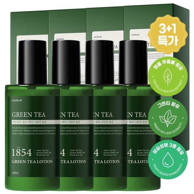 TEMU 3+1 메르헨트 그린티 대용량 로션 에멀젼 200ml 남성 남자 에멀전 이멀젼 수분 크림