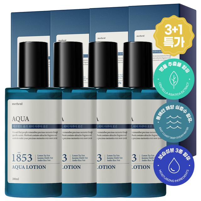 TEMU 3+1 메르헨트 아쿠아 대용량 로션 에멀젼 200ml 남성 남자 에멀전 이멀젼 수분 크림 보습 진정
