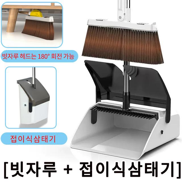 TEMU 1세트, 가정용 빗자루 및 먼지통 세트, 긴 손잡이, 바닥 청소 빗자루, 먼지통 세트, 회전형 빗자루 및 빗 모양 디테일을 갖춘 먼지통, 먼지와 쓰레기 제거, 가정, 주방, 방, 사무실용 청소 용품, 청소 도구, 신학기 용품