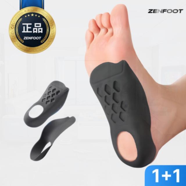 TEMU 터브화이 젠풋 아치 보조 기능성 깔창 M 225~245... 2세트