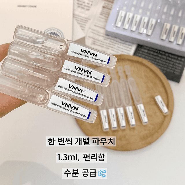 TEMU 주름개선·탄력 에센스|효심 가득 어르신 선물