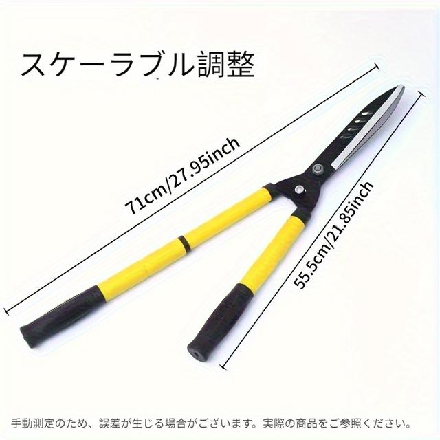 TEMU 1個 ヘビー 伸縮式 炭素鋼 ガーデントリマー&ガーデニングはさみ 滑り止めエルゴノミックハンドル付き、50-70cm 調節可能長さ - 芝刈り、雑草・草刈りに適した、耐久性のある省力ツール、父の日に最適なギフト - ヘビー 伸縮式 炭素鋼 ガーデントリマー&はさみ 滑り止めハンドル付き、50-70cm 調節可能長さ - 芝刈り、雑草・草刈りに適した省力ツール、DIYに最適
