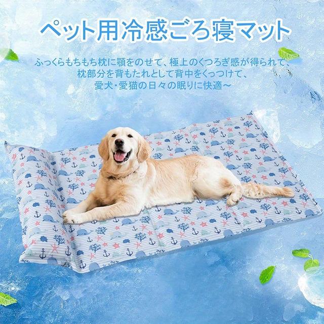 TEMU ペット用クーリングマット&ピロー - PVCジェル冷却システム 犬&猫用ヒートベッド、洗える夏用クーリングパッド 背もたれ&顎当て付き、全犬種対応(小型・中型・大型犬種)