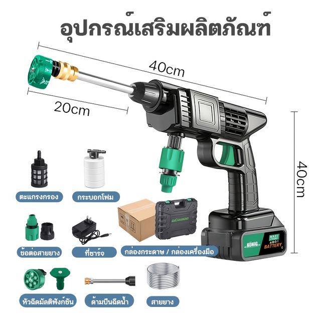TEMU ปืนฉีดน้ำแรงดันสูงไร้สาย | ระยะฉีดไกลพิเศษ, แบตเตอรี่ใช้งานได้นาน, วัสดุพลาสติก