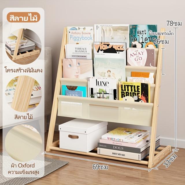 TEMU A 5-tier Magazine Rack, Easy To And Space-saving