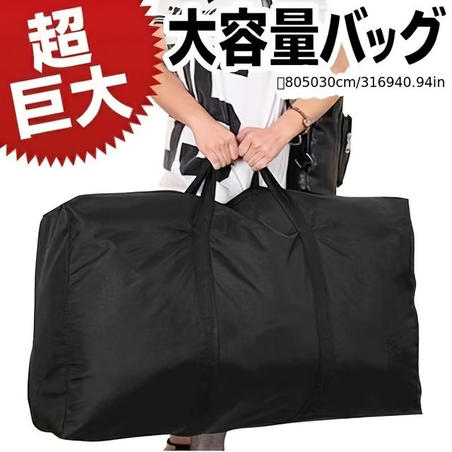 TEMU 2025年新作 夏用ラゲッジストラップ - 耐衝撃ナイロン製 クロージャー付き SNSで話題&雑誌推し 安全な旅行・バケーションスタイルに最適 素早い現地配送