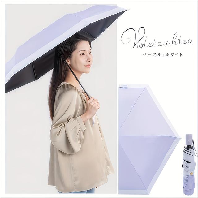 TEMU サンシェード傘、折りたたみ式傘、完全遮光、一鍵自動開閉、226g、雨と日差しで使用可能な傘、U、かわいい、男女兼用、軽量、高品質、風に強く頑丈、小さなギフト