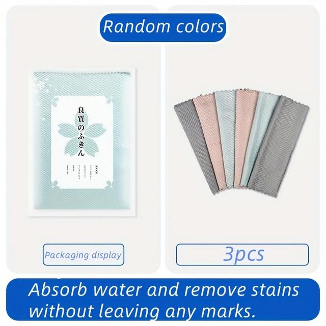 TEMU 주방 기름때를 제거하고 유리 표면을 얼룩 없이 깨끗하게 청소하며 물때를 제거하고 섬유가 손상되지 않도록 습기를 흡수하는 3가지 마법의 청소용 천