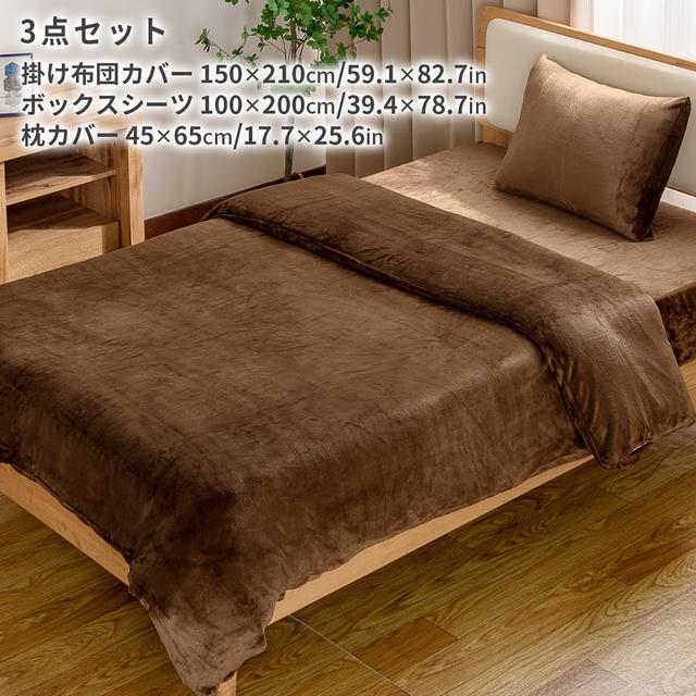 TEMU AZRA 寝具セット - 現代的なフ掛け布団カバーセット、ボックスシーツと枕カバー付き、静電気防止マイクロファイバー、フル、スナップボタン留め、洗濯機洗い可、詰め物なし - 200-250g 生地重量