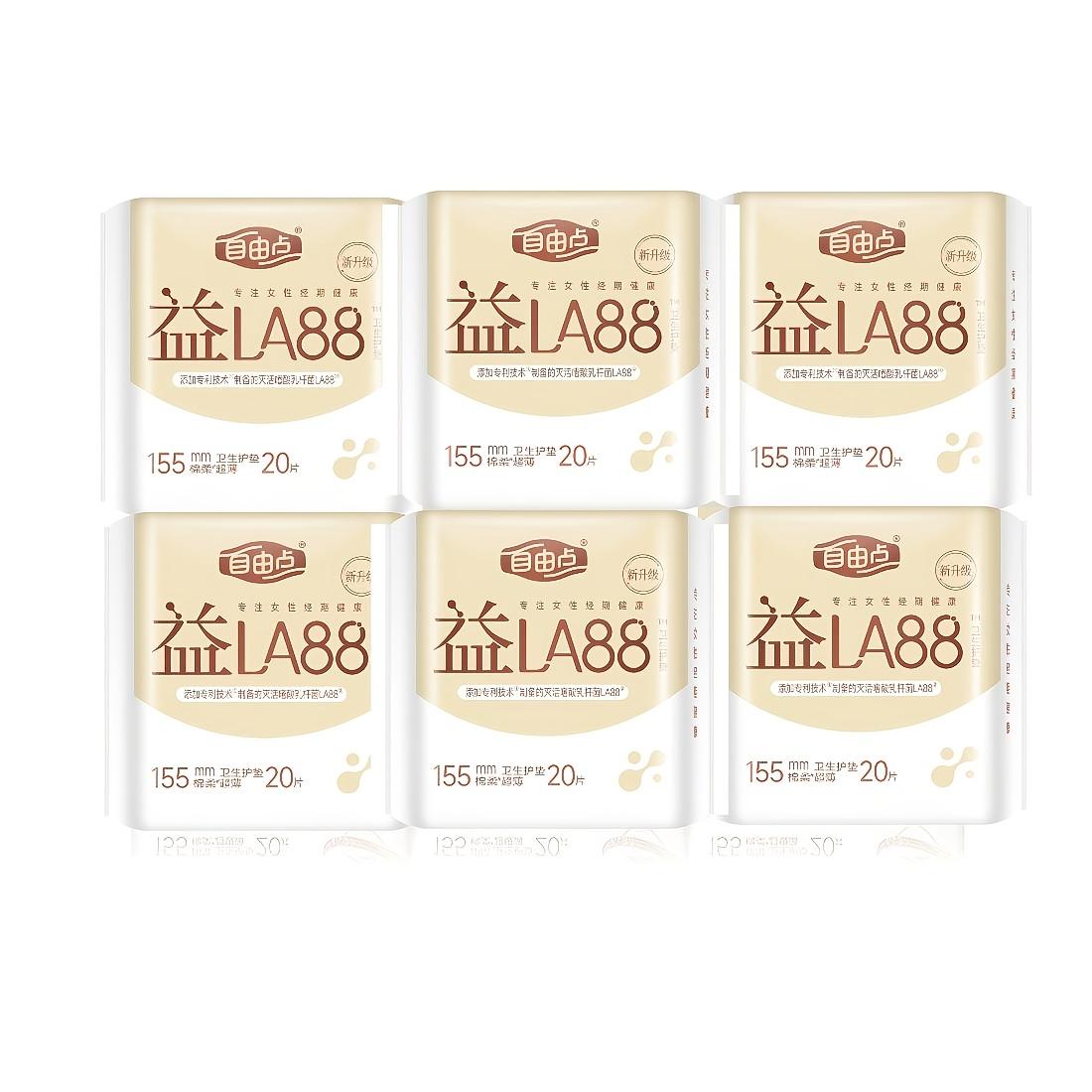 TEMU Freemore 60pcs/120pcs 155mm Probiotic Series Ultra-thin Odorless Soft