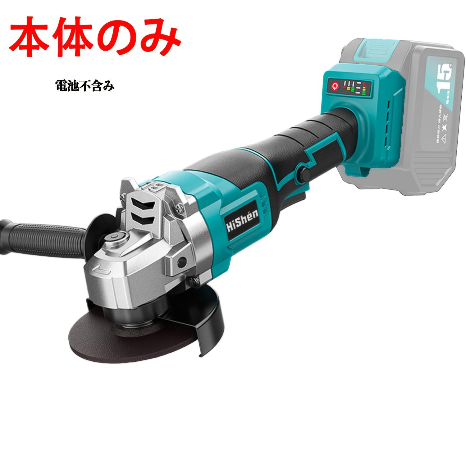 TEMU 【マキタバッテリー対応】コードレス ブ アングルグラインダー 115mm - ハイパワー、研磨・研削用 (金属/木材) 変速