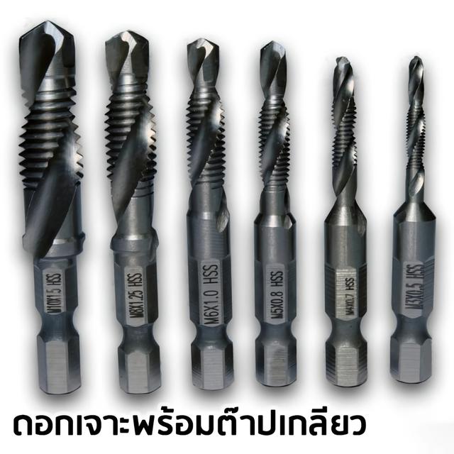 TEMU ชุดดอกสว่านกลม 6 ชิ้น M3-M10 - ดอกสว่านกันสนิมทนทานไม่ลื่นพร้อมปลายสี่เหลี่ยม & สองสี (ดำ/ส้ม) สำหรับงานไม้, งานโลหะ, โปรเจค DIY, เครื่องมือไม้, ออกแบบเครื่องมือแข็งแรง, การสร้างที่ทนทาน