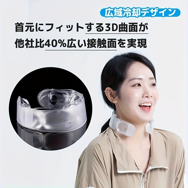 TEMU 2025年発売の新商品:クールリング、ネッククーラー、冷却ネックリング、夏用冷却リング、PCM素材、冷却チューブ、天然氷冷却ベルト、サイズ調整可能、再利用可能、首冷却製品、首の瞬間冷却、熱中症予防、首掛け、男女兼用、通勤に最適、18℃で凍結。