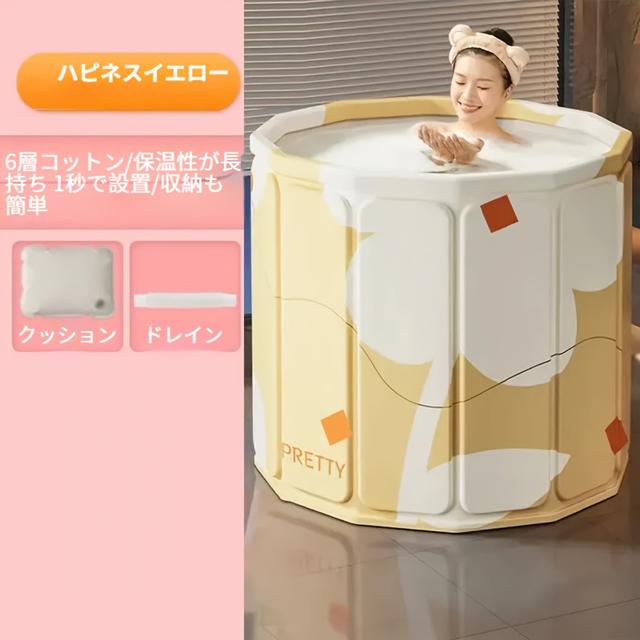 TEMU 1個高品質PVC 折りたたみバスタブ 大人用 大容量 アウトドアキャンプ/旅行/家庭用 ポータブル浴槽 軽量&省スペース 収納便利 持ち運び可能なコンパクト浴槽