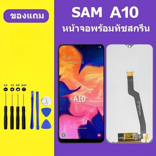 TEMU จอ LCD SAM A10 หน้าจอสัมผัส Sam A10