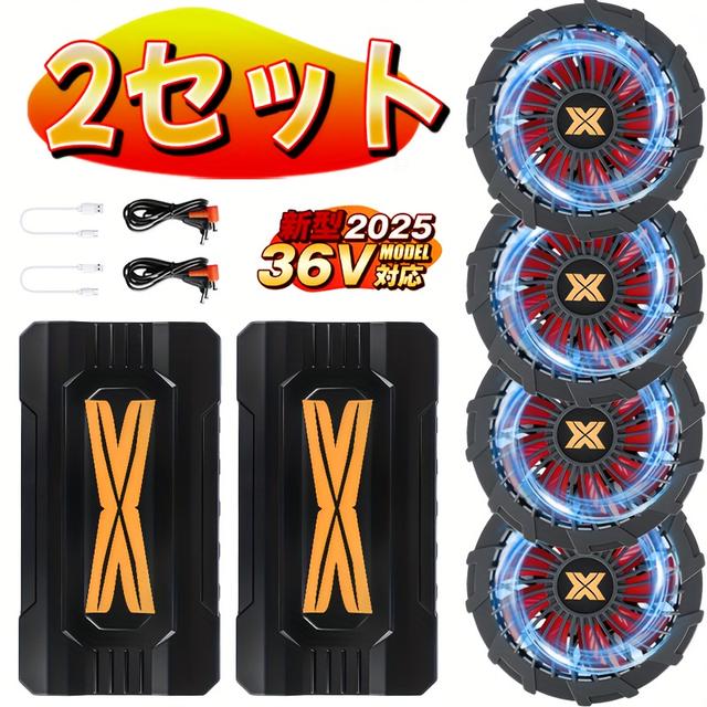 TEMU 新品2025年 空調作業服用ファン バッテリーセット、強力36V高速ファン&20000mAh大容量バッテリー搭載、ブモーターと5段階風速調節機能付き【2セット販売】