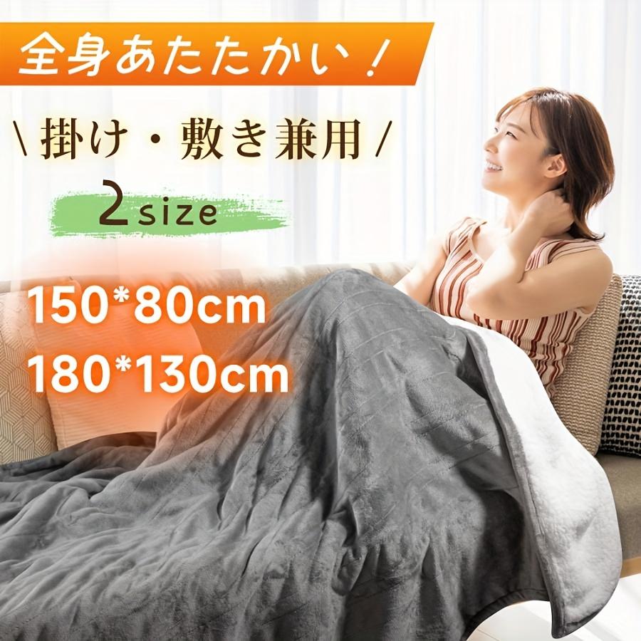 TEMU ケット、ラップ、アンダー、電気スロー、180×130cm、大サイズ、フ、ペット用、コードレス、洗濯可能、急速加熱、防寒