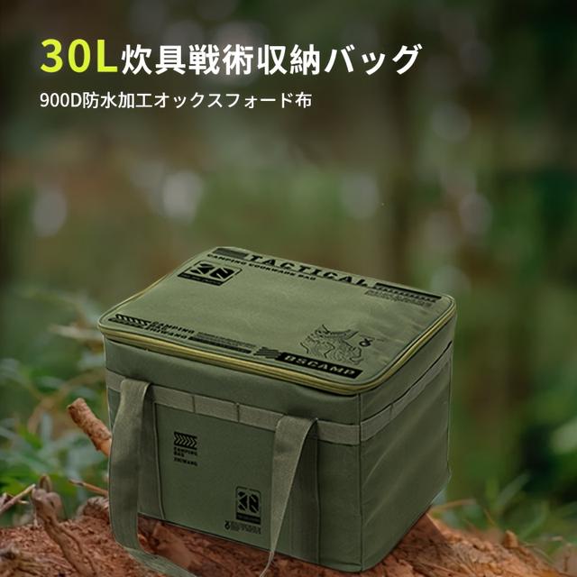 TEMU キャンプ、旅行、アウトドア用トランクバッグに適した耐久性のある生地製の大型屋外収納バッグ4個セット。装備品の保管に最適