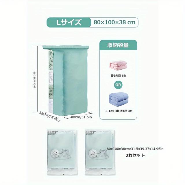 TEMU 2個セット 圧縮バッグ 収納バッグ 旅行用 圧縮衣類布団 圧縮バッグ 掃除機不要 衣類交換布団 圧縮バッグ ビジネス旅行用ポーチ シングルクローゼット 圧縮バッグ コンパクト収納ポーチ 便利な商品 布団ダブルトラベル