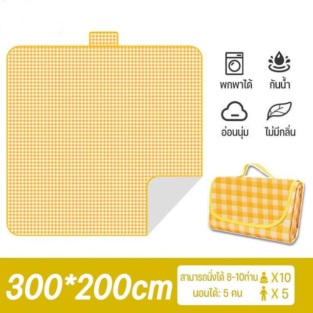 TEMU ผ้าปูพิกนิก พับเก็บได้ พกพาสะดวก กันน้ำ กันทราย ติดต่อกับอาหารโดยตรงไม่ได้
