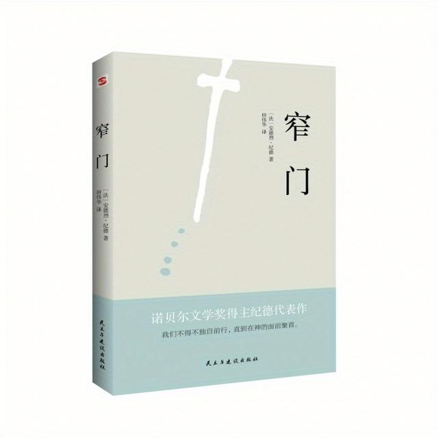 TEMU Chinesische Version mit Schlitz