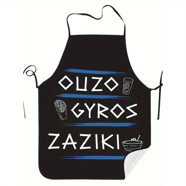 TEMU 1 Grekisk Matförkläde - Vintage Usuzoglirosta Design, Hållbar för Köks- och Matsalsbruk 52x72 cm