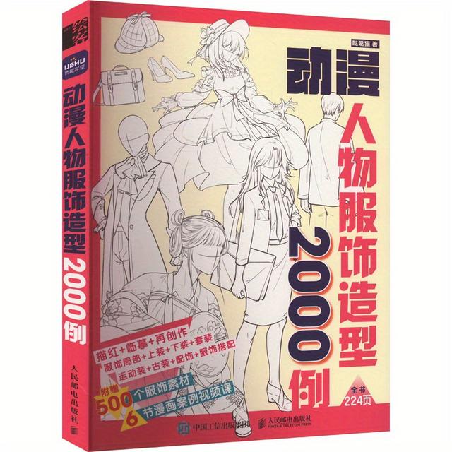 TEMU 2000 Exemples de Costumes de Personnages d'Anime - Version Chinoise