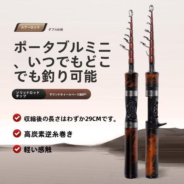 TEMU 超軽量トラベル釣り竿 - 超コンパクト伸縮設計、収納時長さ29cm、チタングライド、渓流釣り用ミニロッドに最適、淡水/海水両用、トラウト、甜 SND、サーモンに適応