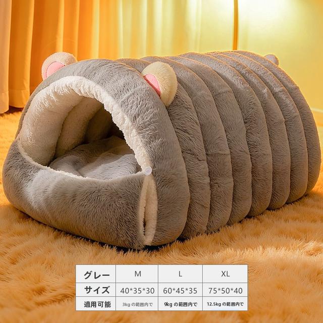 TEMU 組み立て不要!取り外し&洗える密閉型冬用キャットハウス - 温かく快適なペットベッド、洗えるカバー付き、猫用グネスト、レトロスタイルのキャット、全犬種・サイズ対応(子猫にも対応)