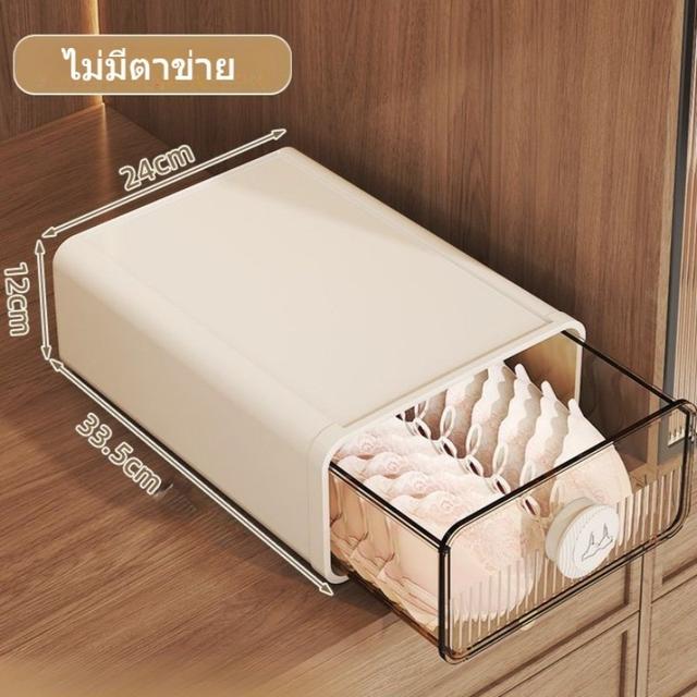 TEMU กล่องใส่ชุดชั้นในพร้อมใช้งานพร้อมที่หั่นที่สะดวก ไม่ต้องติดตั้งตะกร้าใส่ชุดชั้นใน ของใช้อเนกประสงค์ ทนฝุ่น