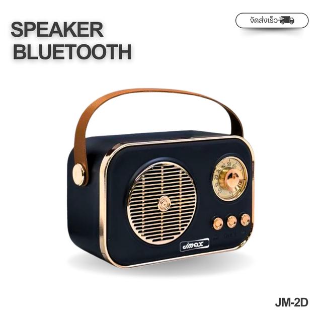 TEMU JM-2D ลำโพงไร้สาย พร้อมการเชื่อมต่อไร้สาย, รองรับ Dual Port, มาพร้อมสายคล้อง, กำลังขับ 5W, ลำโพงเดี่ยว, สินค้าแท้แน่นอน