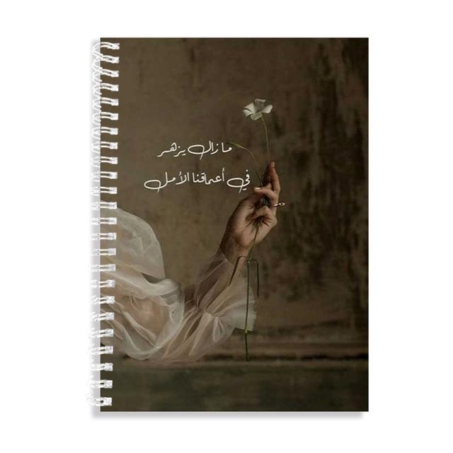 TEMU 1pc Spiral Coil Notebook, Features Arabic Text & Artistic Hand - Holding - , Ideal For Back To School, Journaling, Note - Taking, Aesthetic Stationery