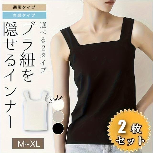 TEMU 新しいレディースカミソール2ピースセット - 韓流スタイルのワイドショルダーデザイン、ベーとして着用可能、通勤にも適しています。