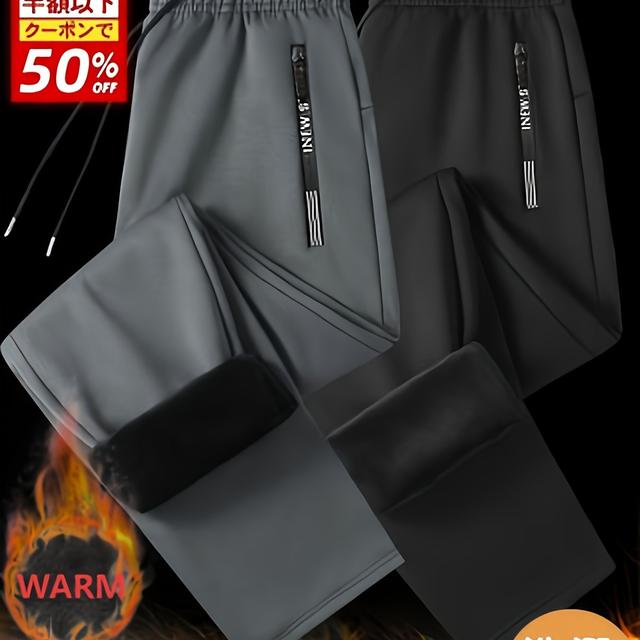 TEMU 【一枚入り】メンズ 厚手フリースパンツ、付きポケットとドローウエスト | 高耐久 冬用 暖かい アスレチックパンツ、ジム、ランニング、ビティに最適 - フリース カジュアルパンツ (手洗い可能)、メンズ アスレチックパンツ、レーヨン生地、無地