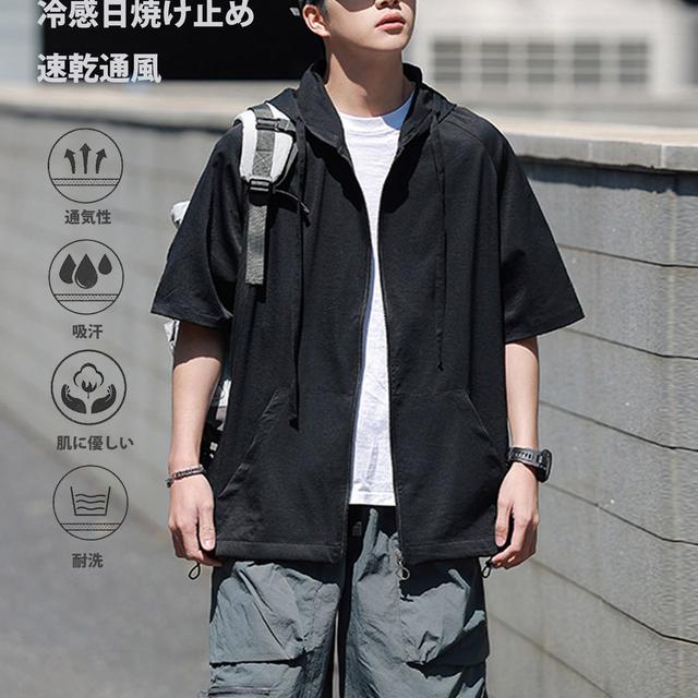 TEMU シンプルでトなデザインのメンズ半袖テクションジャケット。フード付きスタイルとドローディテールが日常外出やスポーツ、カジュアルウェアに最適。モデル番号: MT-F-2524